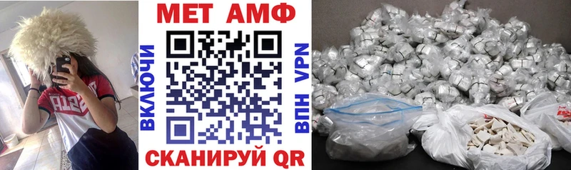 Амфетамин Premium ссылка на мегу Рузаевка