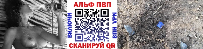 APVP Crystall  Рузаевка 