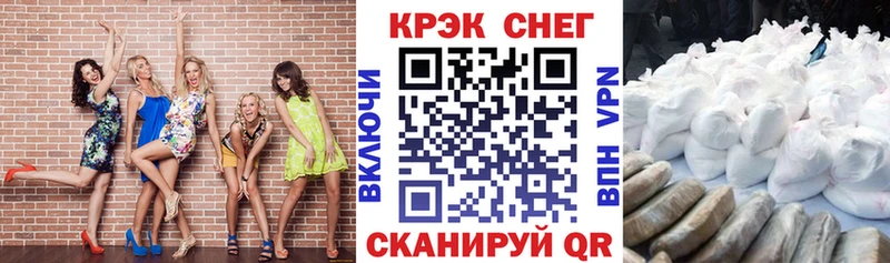 наркотики Рузаевка Кокаин 99%