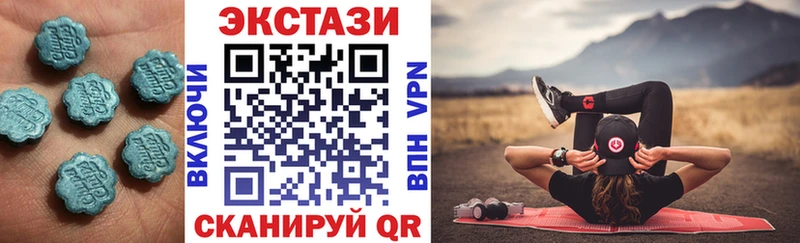 ЭКСТАЗИ таблы  Рузаевка 