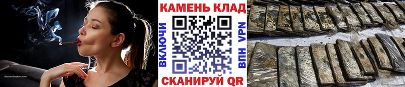 ГАШ Cannabis  Рузаевка 
