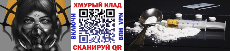 Героин афганец  где можно купить   Рузаевка 