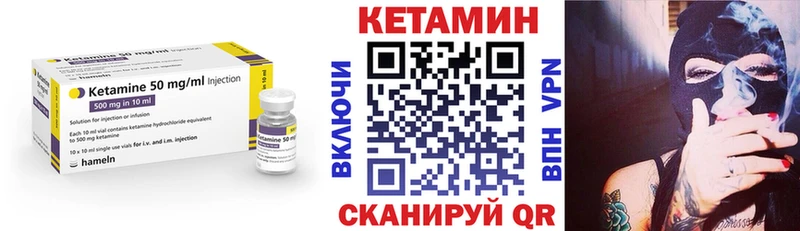 Кетамин ketamine  Рузаевка 
