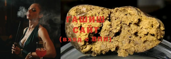 шишки Волосово
