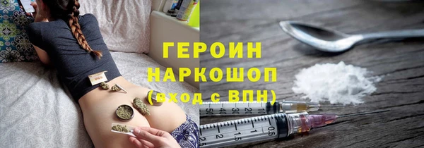 марки lsd Волоколамск