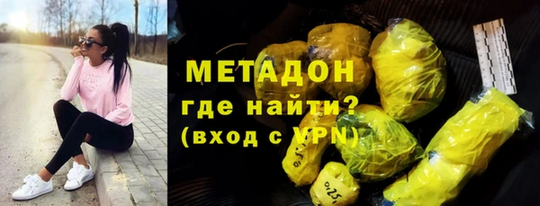 шишки Волосово