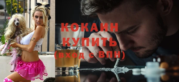 кокаин VHQ Володарск