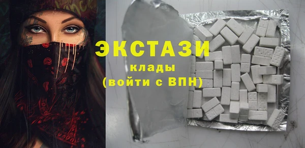 кокаин VHQ Володарск