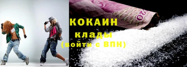 марки lsd Волоколамск