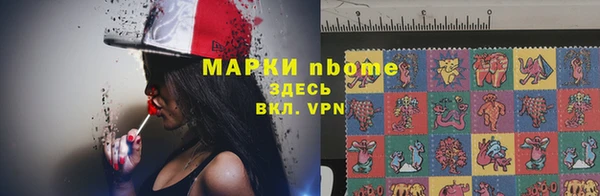 марки lsd Волоколамск