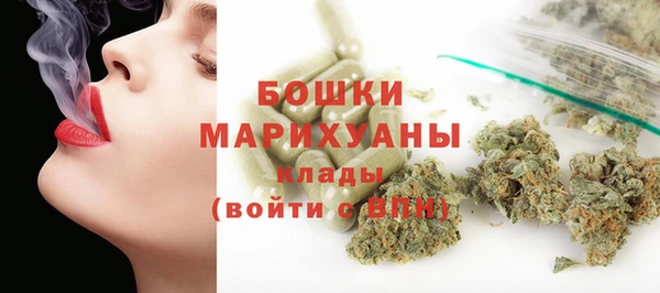 мефедрон Бронницы
