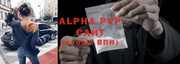 шишки Волосово