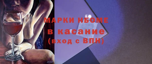кокаин VHQ Володарск