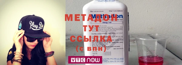 марки lsd Волоколамск