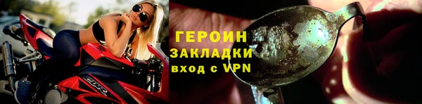 кокаин VHQ Володарск