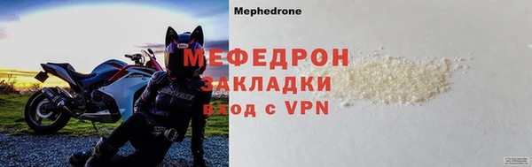 шишки Волосово