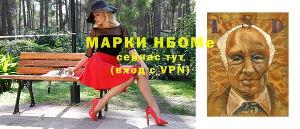 шишки Волосово