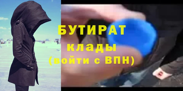 шишки Волосово