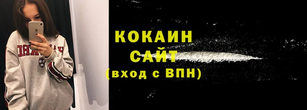 кокаин VHQ Володарск