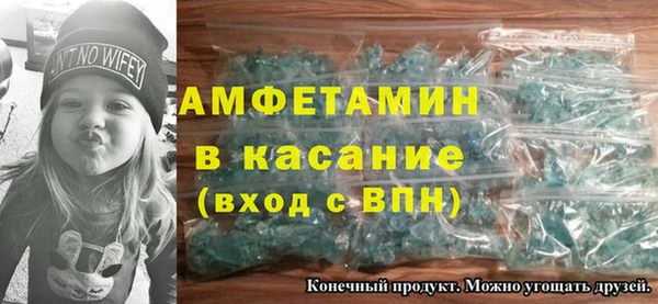 шишки Волосово