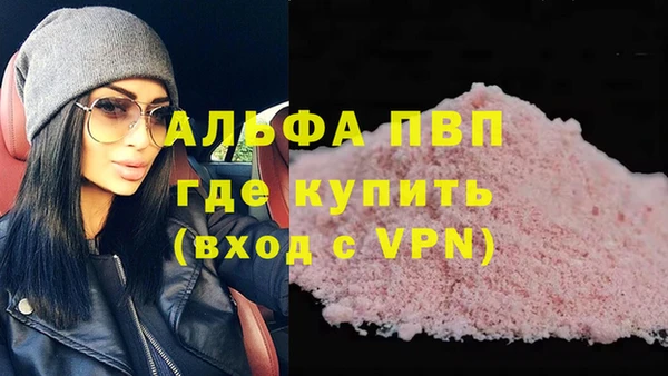 шишки Волосово