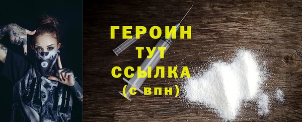 шишки Волосово