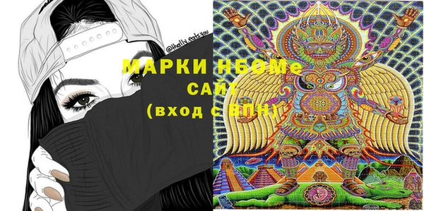 кокаин VHQ Володарск