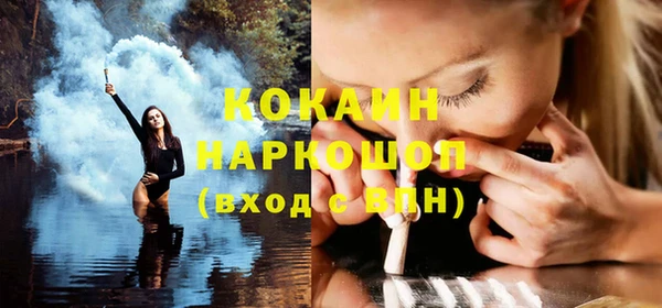 марки lsd Волоколамск