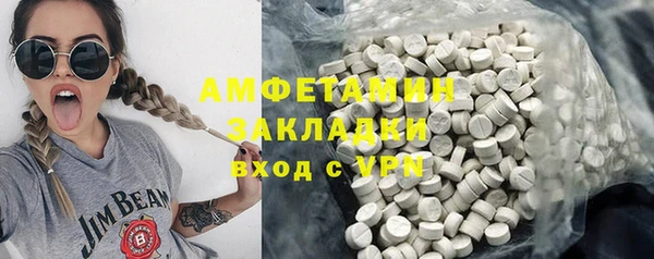 кокаин VHQ Володарск