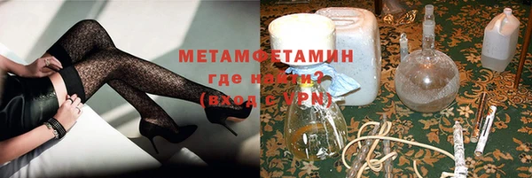 марки lsd Волоколамск