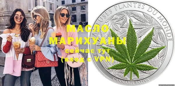 шишки Волосово