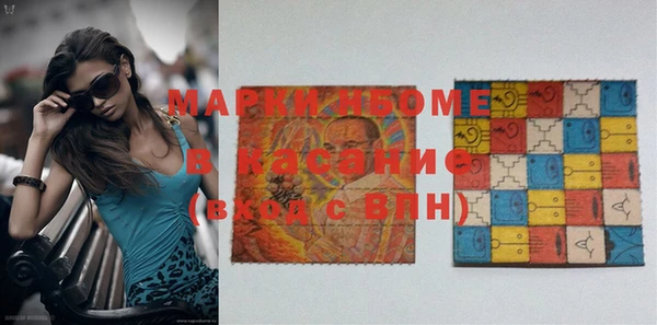 марки lsd Волоколамск