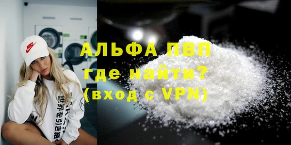 марки lsd Волоколамск