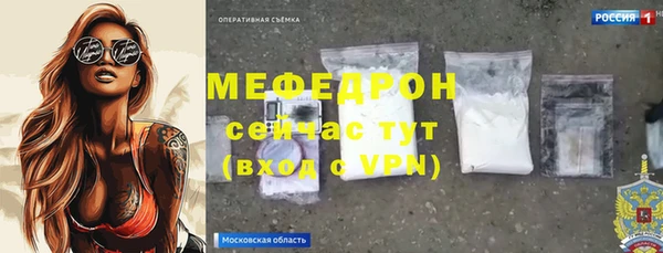 кокаин VHQ Володарск