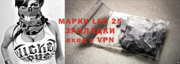 шишки Волосово