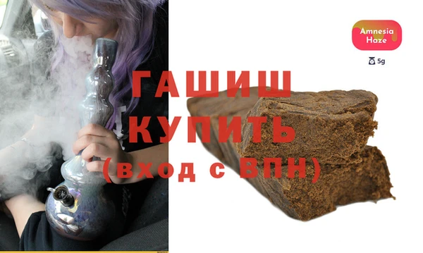 кокаин VHQ Володарск