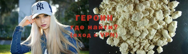марки lsd Волоколамск