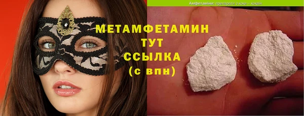 шишки Волосово