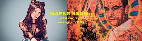 кокаин VHQ Володарск