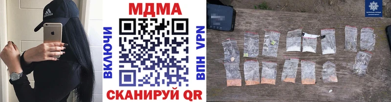 MDMA молли  Рузаевка 