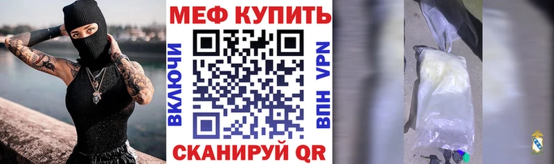 Мефедрон мука Рузаевка