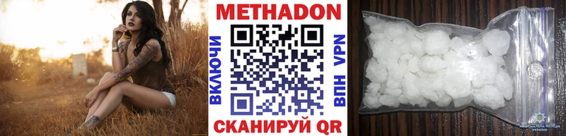 дарнет шоп  Рузаевка  мега зеркало  Метадон белоснежный 