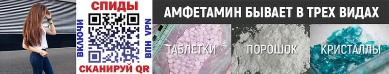 МЕТАМФЕТАМИН пудра  Рузаевка 