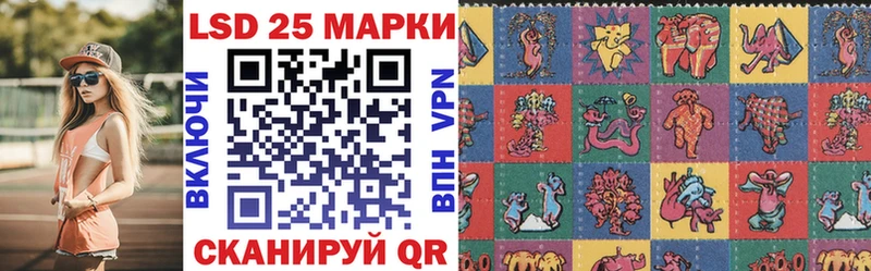 Марки 25I-NBOMe 1500мкг  магазин  наркотиков  Рузаевка 
