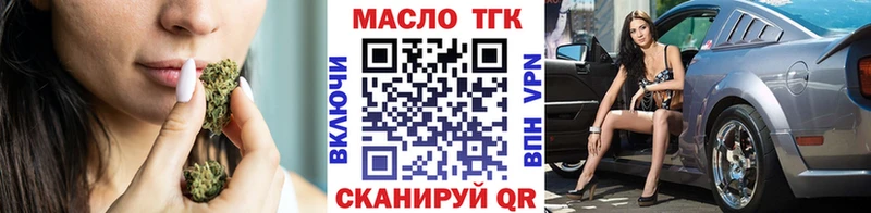 гидра онион  Рузаевка  ТГК гашишное масло 